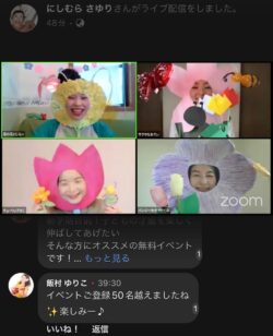 【残席１】ママが起業すると子どもの才能も開花する！