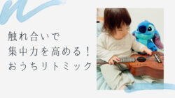 【満員御礼】思いやりを育てるために大切にすべきたった1つのこととは？