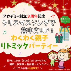 我が子を守るために、今何に投資すべきなのか？